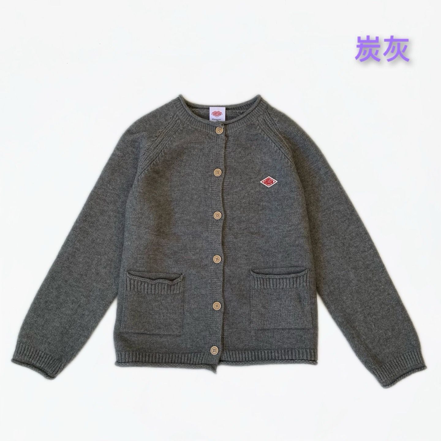 0913🧥🧥秋季新品 ✨Danton 針織外套