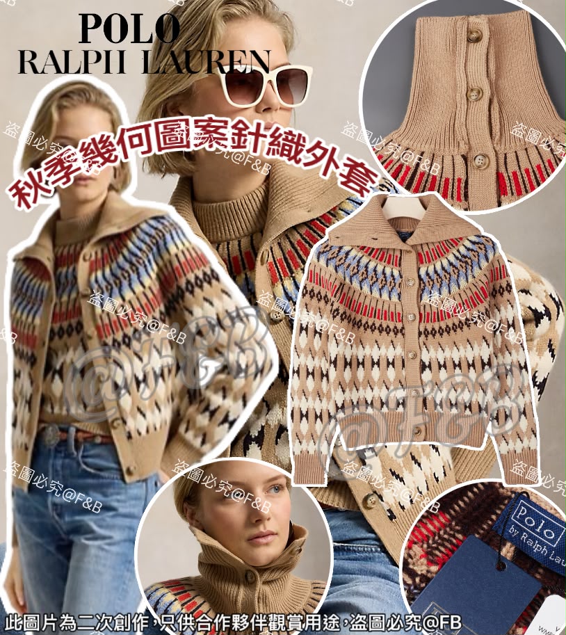 0920🧥🧥Ralph Lauren Polo 秋季針織外套