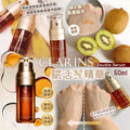 0900🏆Best Seller 賦活雙精華 Double Serum 50ml