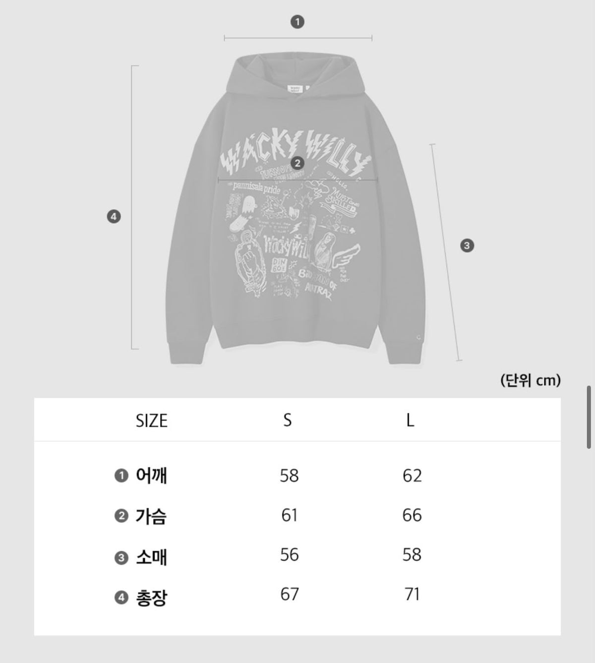 0920🈹🈹🈹🈹🈹  🇰🇷 WACKY WILLY 小火人🔥GRAFFITI GRAPHIC HOODED SWEATSHIRT