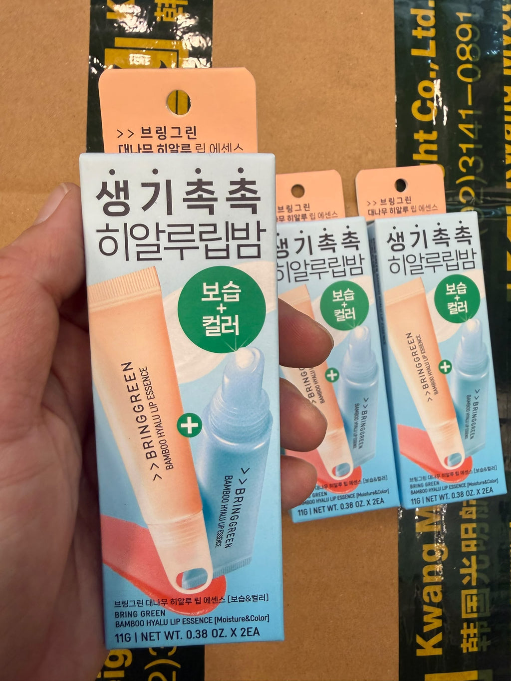 0925👄👄【保濕唇部精華】韓國長期C位🇰🇷BRING GREEN 竹子玻尿酸唇部精華 保濕+🆕潤色  ✨輕盈但超補水，乾唇救星✨