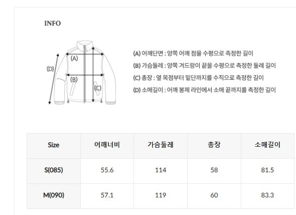 1010🧥🧥韓國🇰🇷 Who a u #WH1566