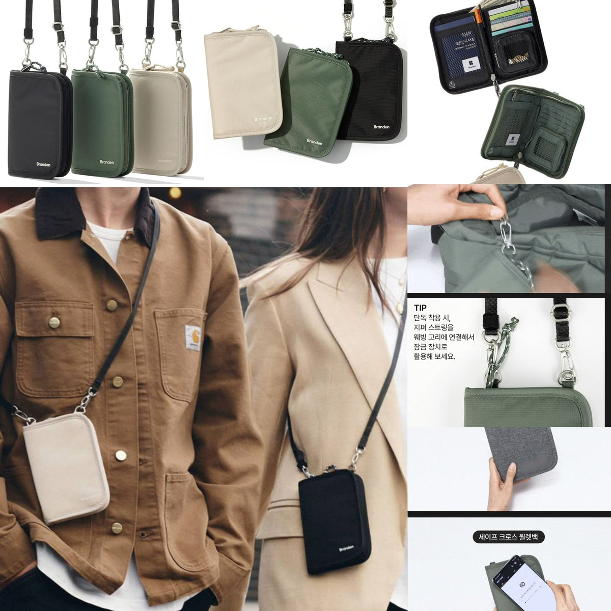 1005‼️限時特價‼️ 爆單品牌韓國Branden🇰🇷Safe Passport Bag/Wallet 證件包/銀包