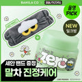 **1018😍😍G-Dragon貓仔ZO&FRIENDS 韓國限定 🇰🇷 ZO&FRIENDS x Banila Co Clean It Zero 抹茶酵素密集保濕深層卸妝膏100ml + 送ZO&FRIENDS洗面髮帶