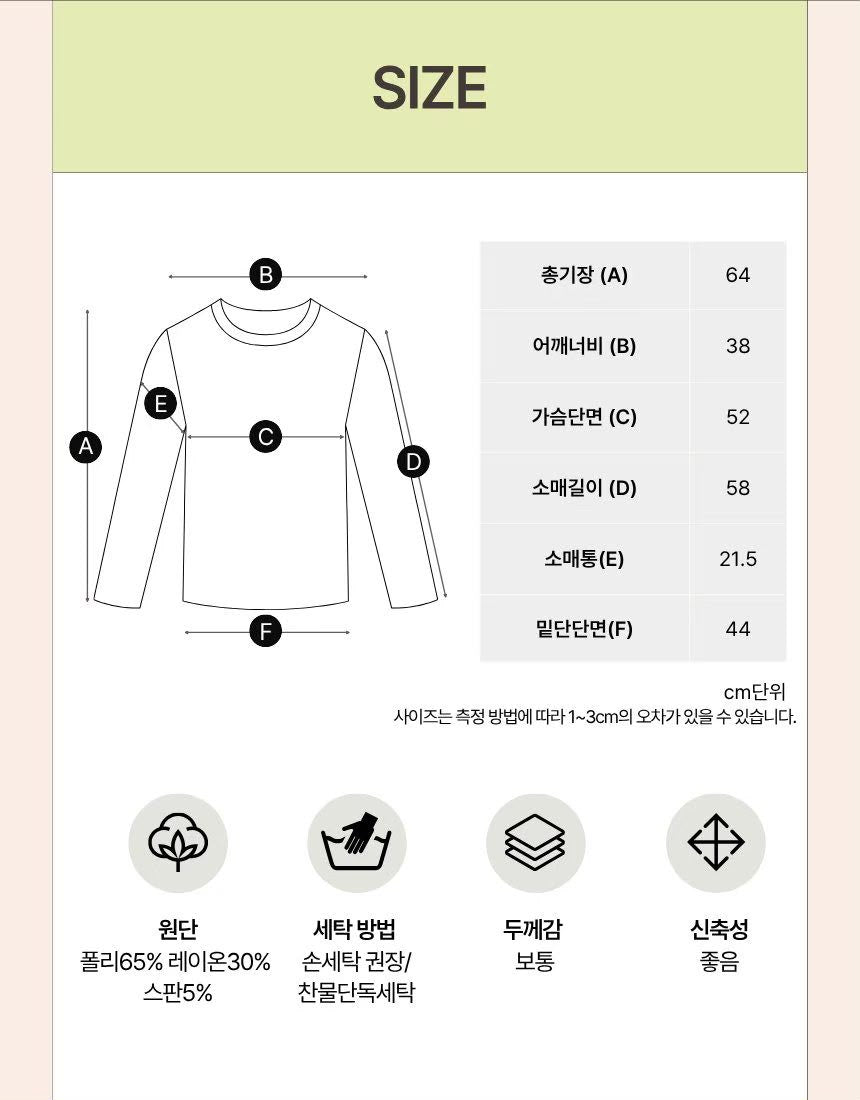 *1022🆕韓國製造 🇰🇷 荷葉邊高領 DDM0047