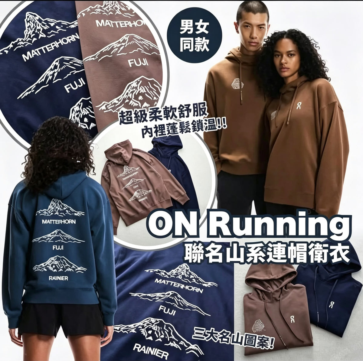 *1025💖💖On 💖 Running x BEAMS 聯名山系連帽衛衣