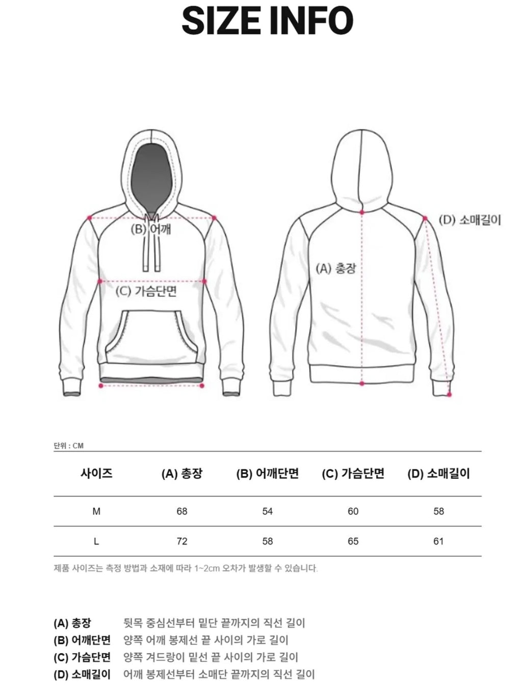 *1028💖💖🇰🇷韓國潮牌🐻DOUBLEJD🐻專門店 交叉熊長袖 T-SHIRT DOJD0248