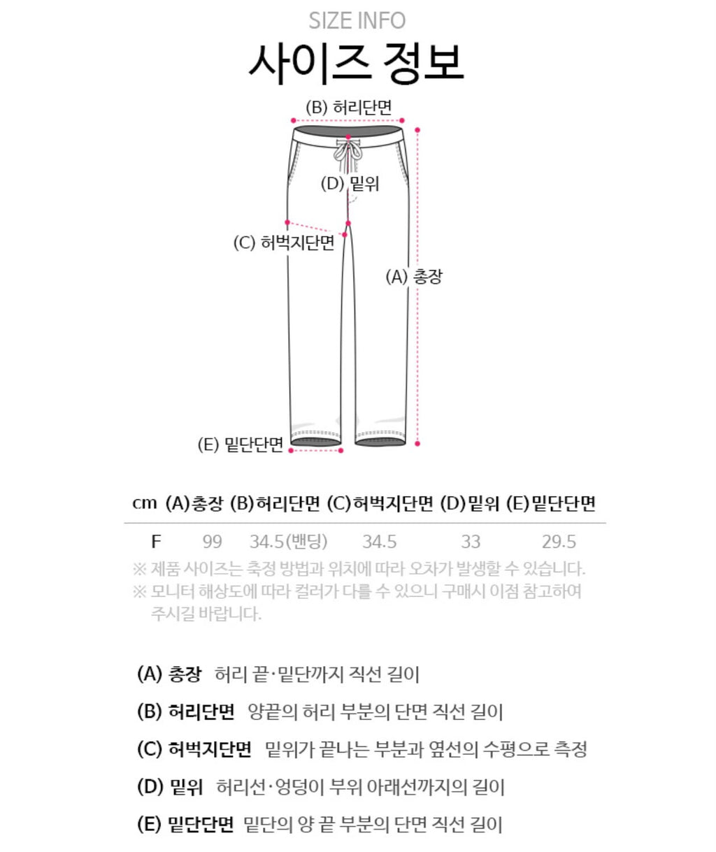 *1028🇰🇷韓國潮牌🐻DOUBLEJD🐻專門店 交叉熊花朵塗鴉噴霧寬邊褲&nbsp; DOJD0246