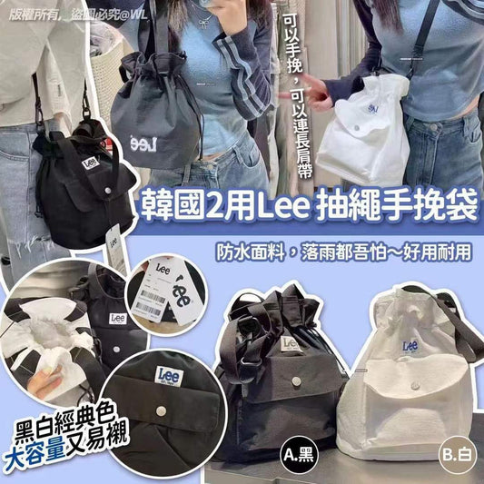 .Lee韓國 新款水桶袋👜👜1206