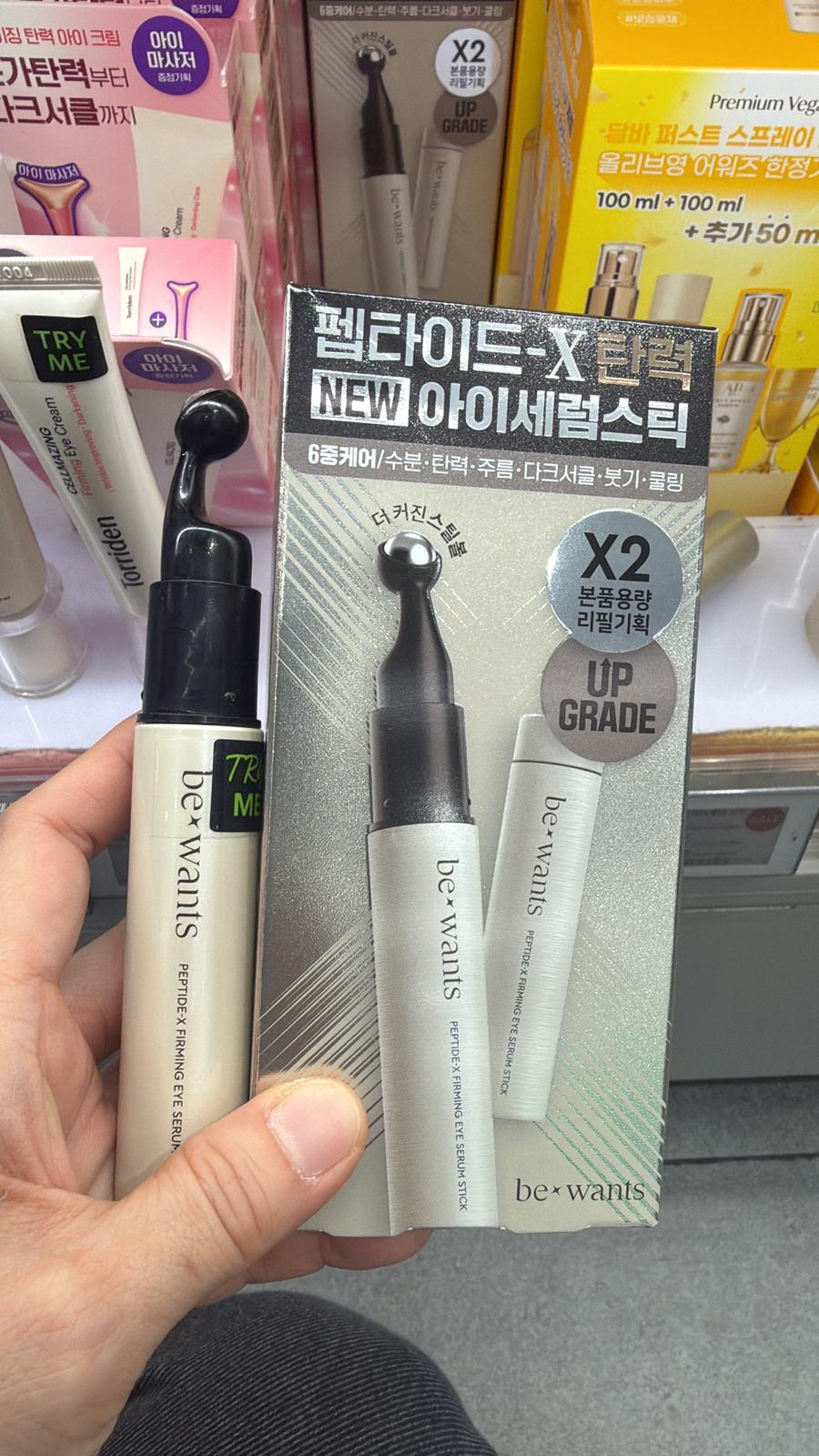 **0413😍😍最方便嘅眼部碌碌精華 🎁限定1+1 優惠😍  🇰🇷BEWANTS緊緻滾珠眼部精華 15ml