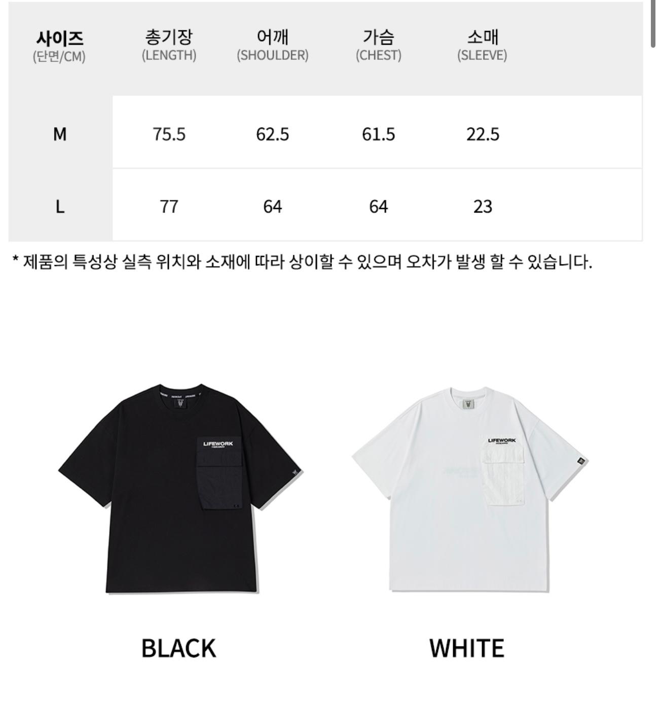 **0823👕👕LIFEWORK TEE