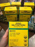 **0200💛💛清貨🔥PRO NUTRITION 綠咖啡豆銀杏瘦身塑形丸 30+30 60pcs