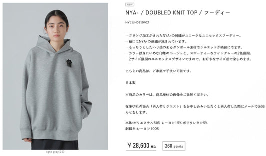 #1206✨✨NYA 刺繡貓 🐱連帽女裝衛衣