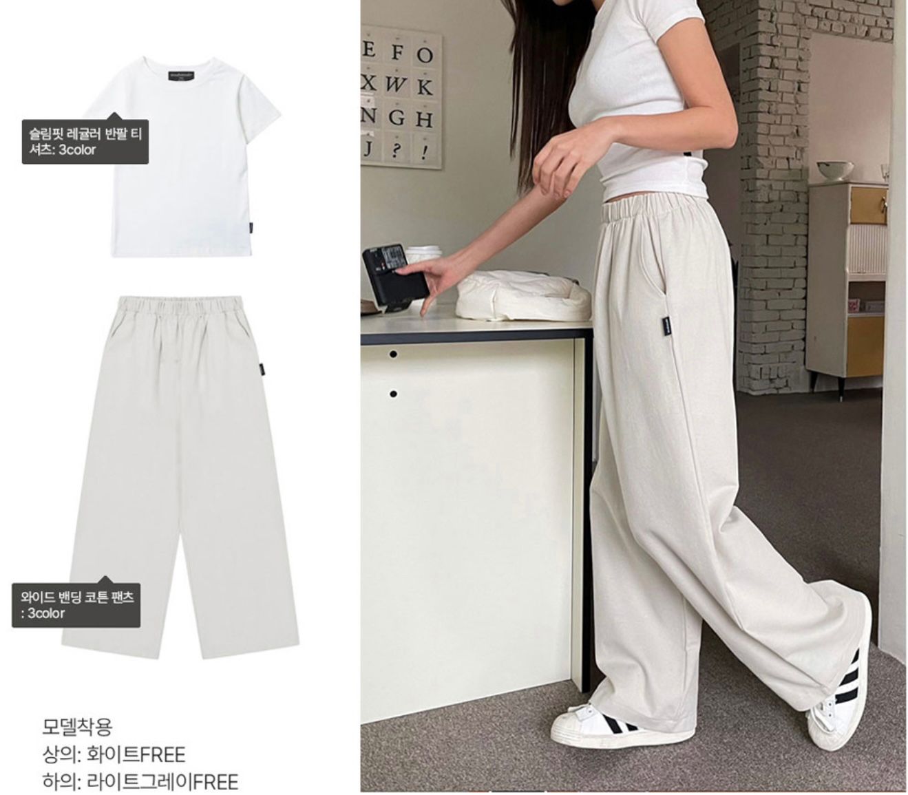 *0503👖韓國🇰🇷品牌💛MUAH MUAH韓國專門店  經典基本款寬鬆棉褲 MUAH013 限時特價