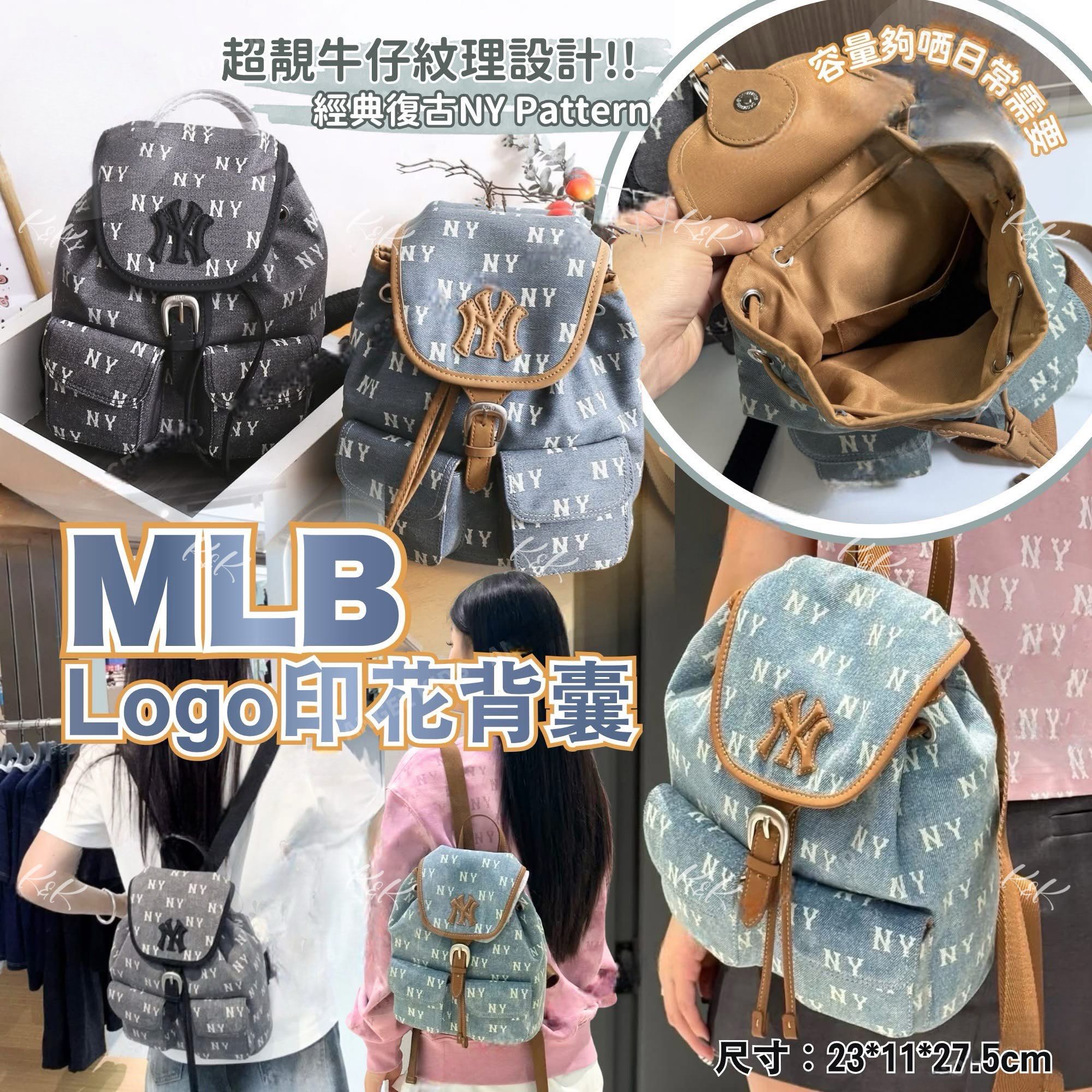 **0400🎒🎒MLB Logo 經典復古Logo Pattern系列