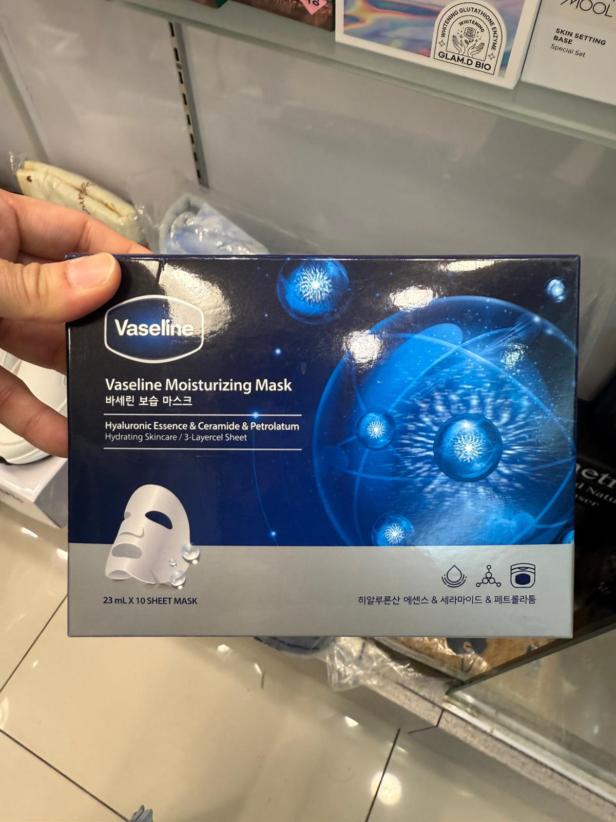 ***1100🥰🥰Vaseline 凡士林專業護理面膜系列23ml x 10片裝