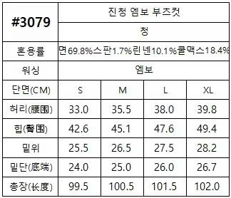**0405🌸Howluk夏季新款🌸超級無敵顯瘦推介🌸3079牛仔褲🌸