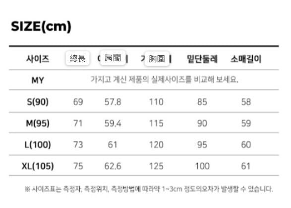***1128❤EVISU❤ 韓國代購 🇰🇷 Evisu 衛衣 #EV1213