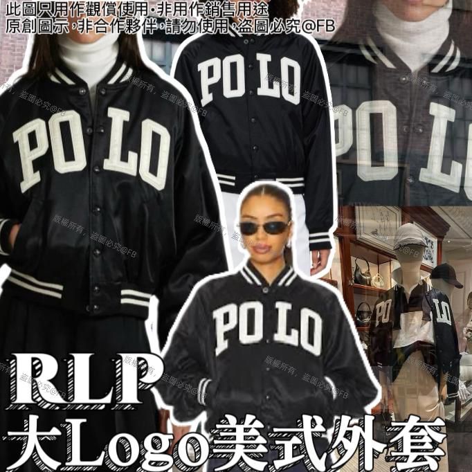 ***1129🧥🧥Polo Ralph Lauren LOGO 美式外套