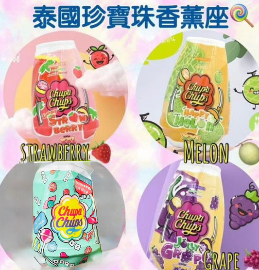 **0820🥰🥰🇹🇭泰國直送 Fresh Time X 珍寶珠 空氣清新凝膠 230g
💰代購價 2個價格