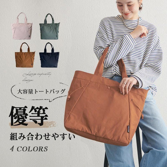 ***1128👜👜樂天熱銷🔥ROSE NOIRE大容量包包
