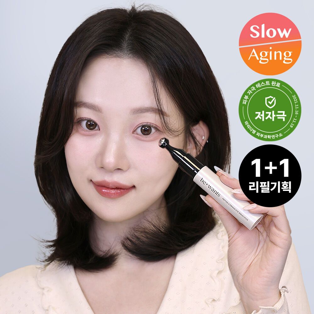 **0413😍😍最方便嘅眼部碌碌精華 🎁限定1+1 優惠😍  🇰🇷BEWANTS緊緻滾珠眼部精華 15ml