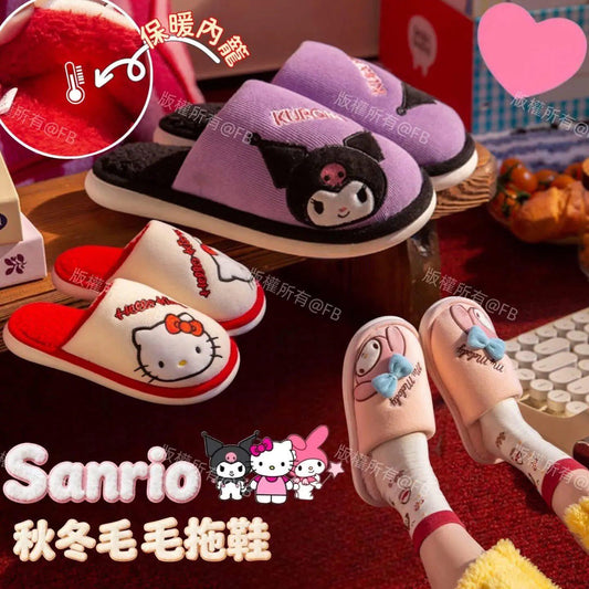 ***1128✨✨Sanrio 秋冬毛毛拖鞋