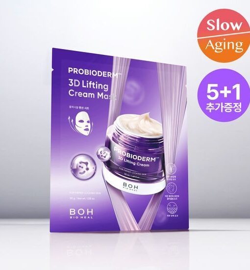 ***1124✨✨BOH 益生菌3D立體彈力提拉乳霜面膜 5片裝(送多1片)