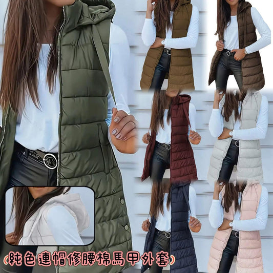 #1208🧥🧥純色連帽修腰背心外套