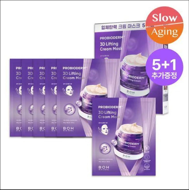 ***1124✨✨BOH 益生菌3D立體彈力提拉乳霜面膜 5片裝(送多1片)