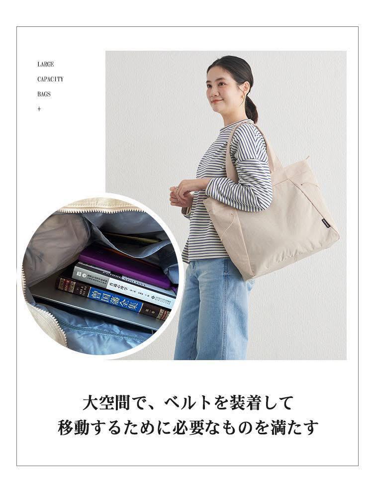 ***1128👜👜樂天熱銷🔥ROSE NOIRE大容量包包