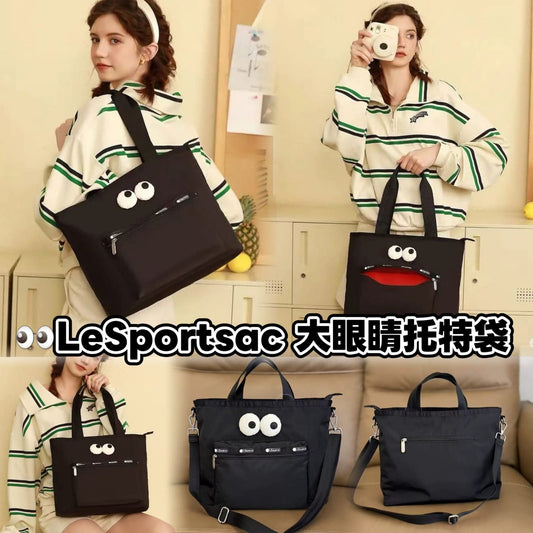 ***1127👜👜LeSportsac 大眼睛袋