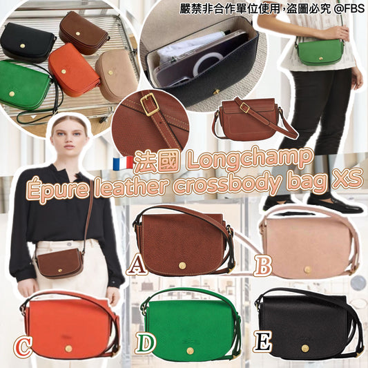 0815👜👜Longchamp Épure leather crossbody bag XS