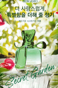 **0227✨✨韓國 🇰🇷 Bergamo Secret Garden 30ml
